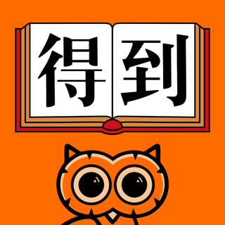 得到听书会员半年卡（直充）