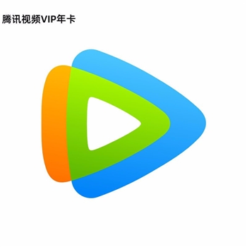 腾讯视频VIP会员周卡（直充）